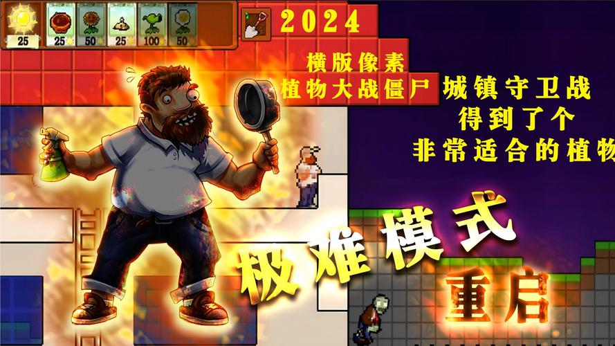 城镇守卫战_守卫城池_卫城作战
