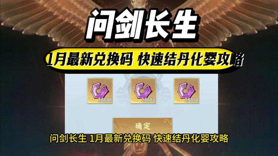 坐骑装备怎么提升境界_问剑坐骑升阶数据_剑舞坐骑升阶数据