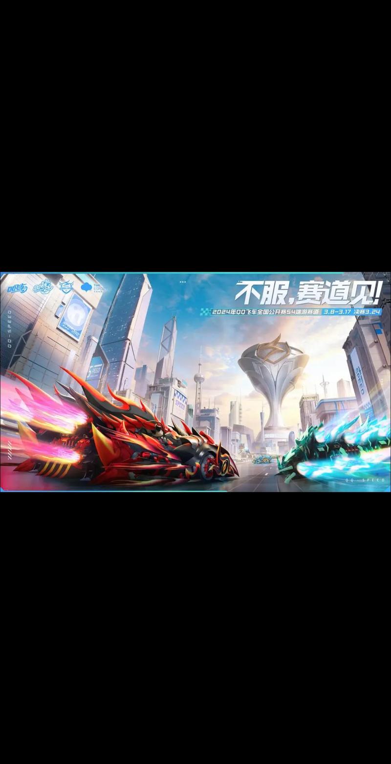 飞车日表白红人怎么上_qq飞车日表白红人_qq飞车日表白红人多久生效