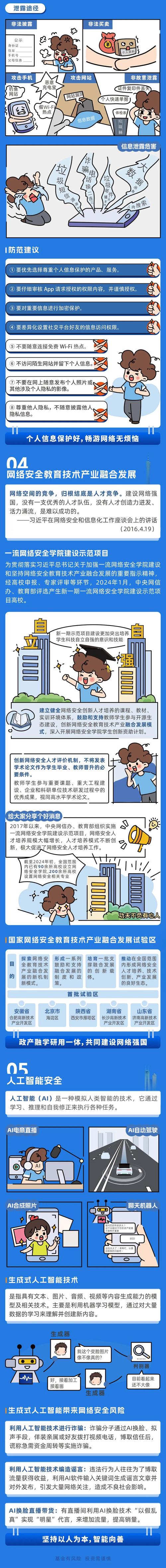 无毒网aa天美麻豆水蜜桃91_无毒网aa天美麻豆水蜜桃_无毒a网