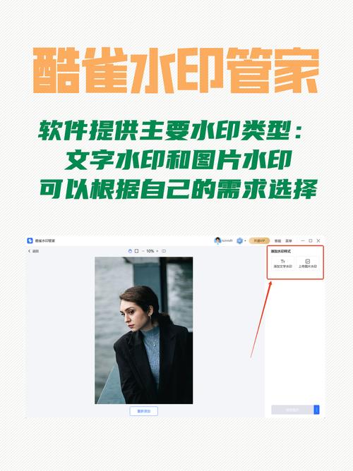水印制作_水印制作方法_水印制作生成器