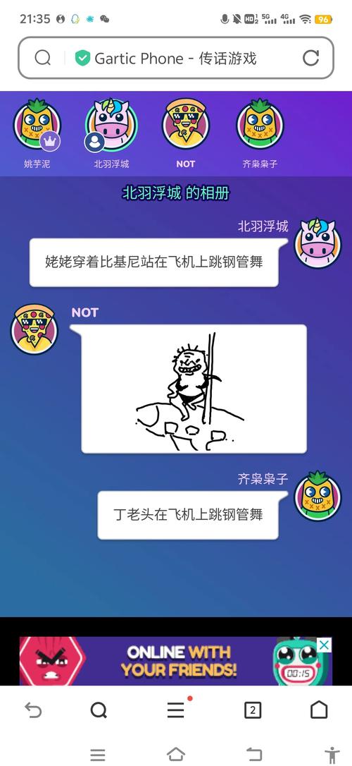 宝贝猜猜_猜宝贝开心画画图片_开心宝贝你画我猜