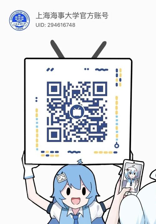 码邀请码_哔哩哔哩邀请码_u蓝二维码邀请