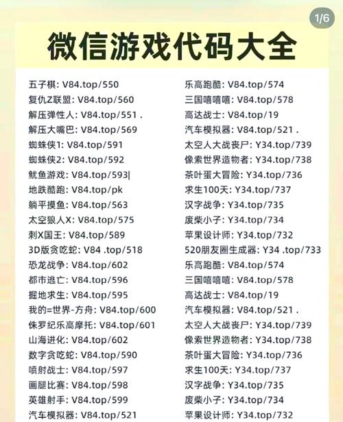 网赚游戏_网络游戏挣钱的有哪些_网游赚钱游戏有哪些