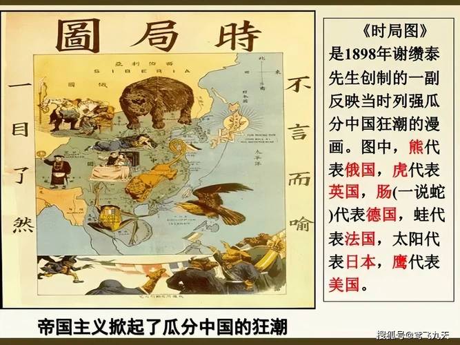 逐鹿1900_逐鹿1900小说_逐鹿1900仙人掌