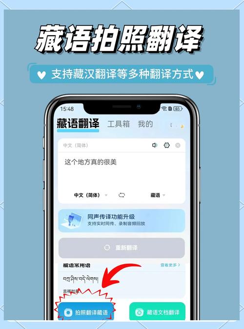 藏文输入法下载_输入法藏文下载苹果版_输入法藏文下载安卓版