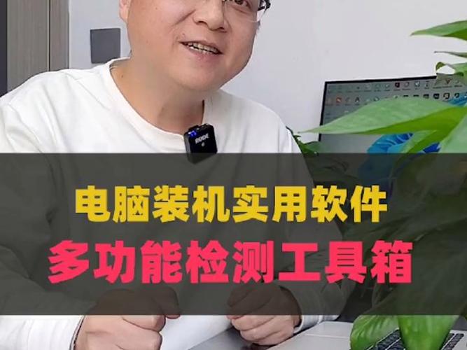 装机人员工具箱_装箱工作_装机人员工具箱怎么用
