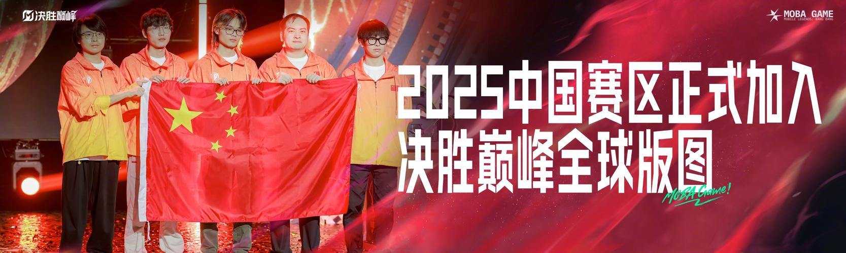 S3中国区预选赛影像：领略选手风采，感受电竞热血与激情