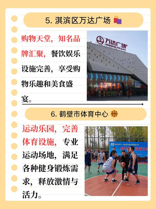鹤壁交友qq群_鹤壁单身交友微信群_鹤壁同城交友