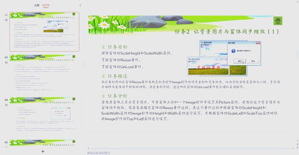 下载VBA_下载VBN_vb下载