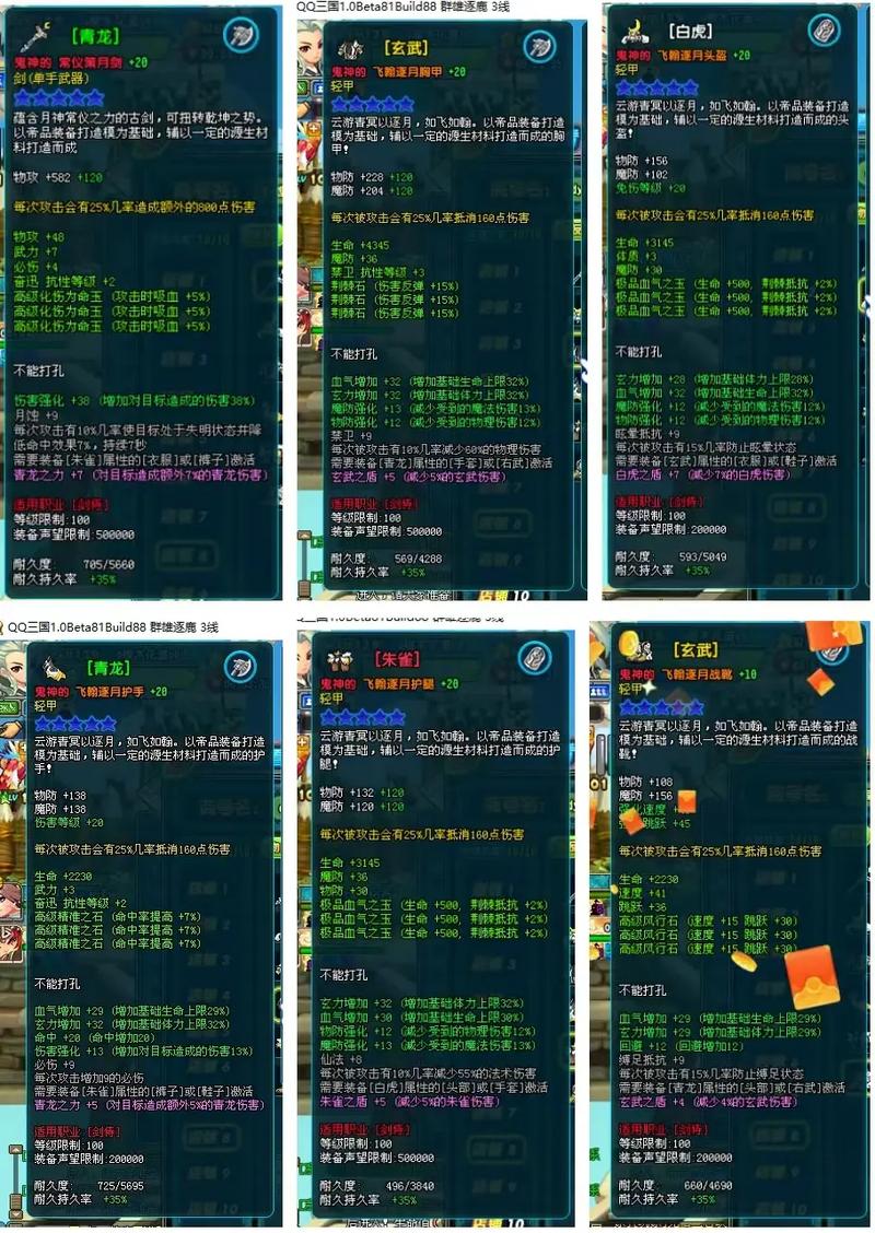 qq三国打孔技巧_qq三国打孔术入门_三国打孔技巧