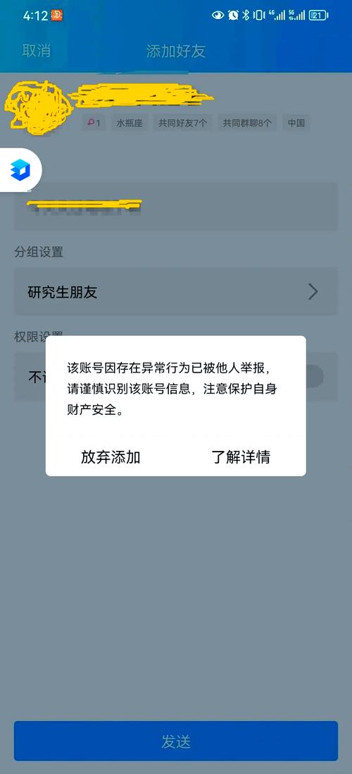 并行配置不正确什么意思_qq并行配置不正确_并行配置是什么