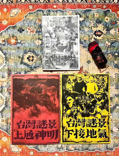 台湾andy 探秘台岛andy：独特身份背后的多元生活与文化风貌
