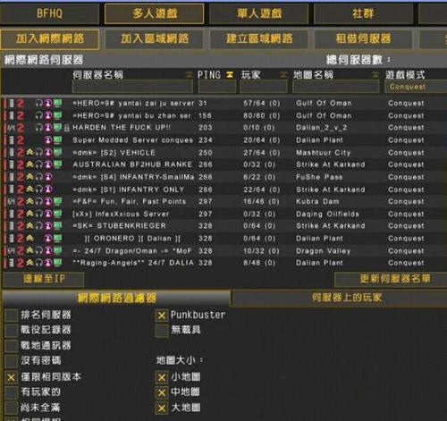战地2序列号：合法获取是畅玩关键，享服务无忧