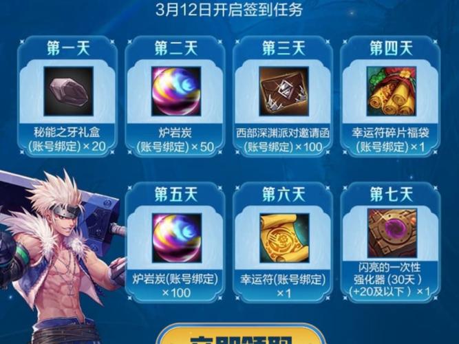 dnfss碎片兑换_dnf幸运币兑换商店_dnf幸运的金币碎片