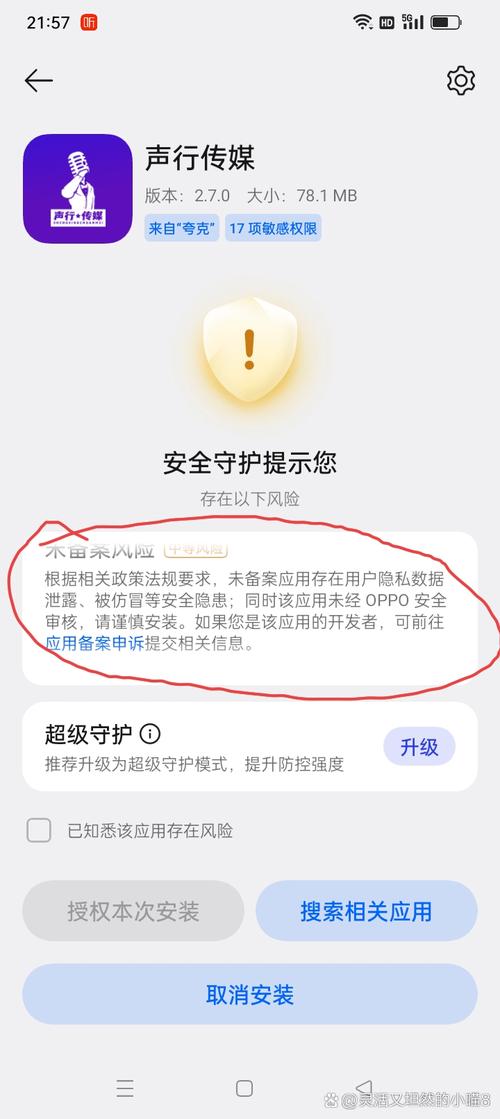 QQ安装失败莫烦恼！多因素排查，正确措施助你顺利解决