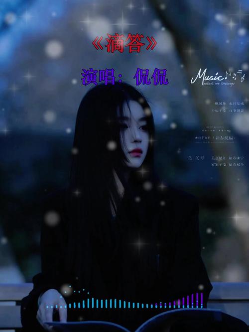 嘀答侃侃_滴答 侃侃是谁_滴答侃侃一原唱mp3