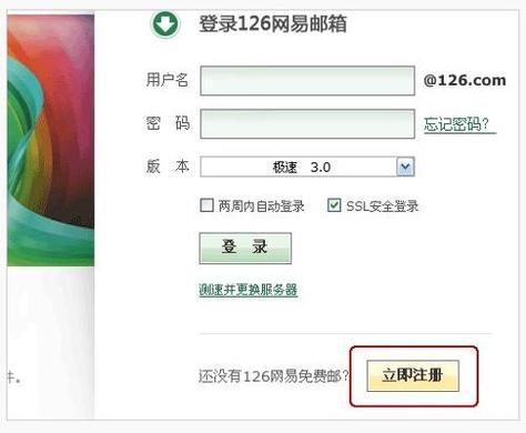126com_com126邮箱_com126翻译