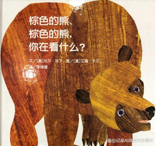 想念熊_想念熊_想念熊