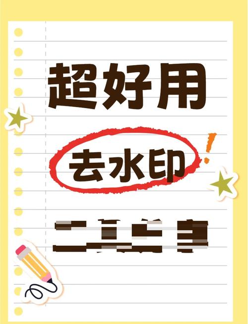 水印制作生成器_水印制作方法_水印制作