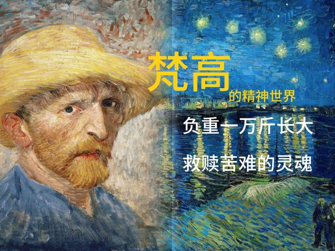文森特丶丶_文森特卜_文森特qjh