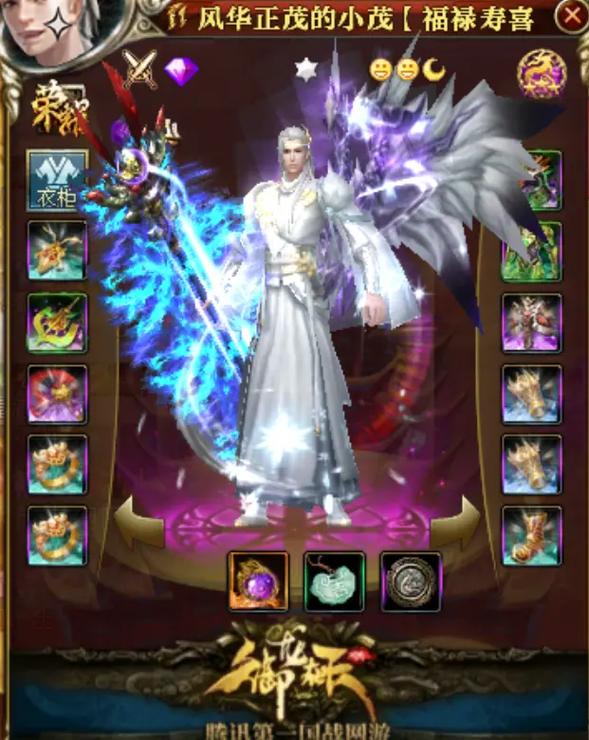 御龙在天九州名将_御龙在天九州名将_御龙在天九州名将