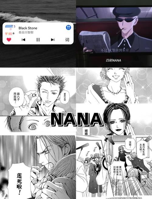 奈奈和熏的日记漫画_奈奈与熏_奈奈和熏的日记动漫