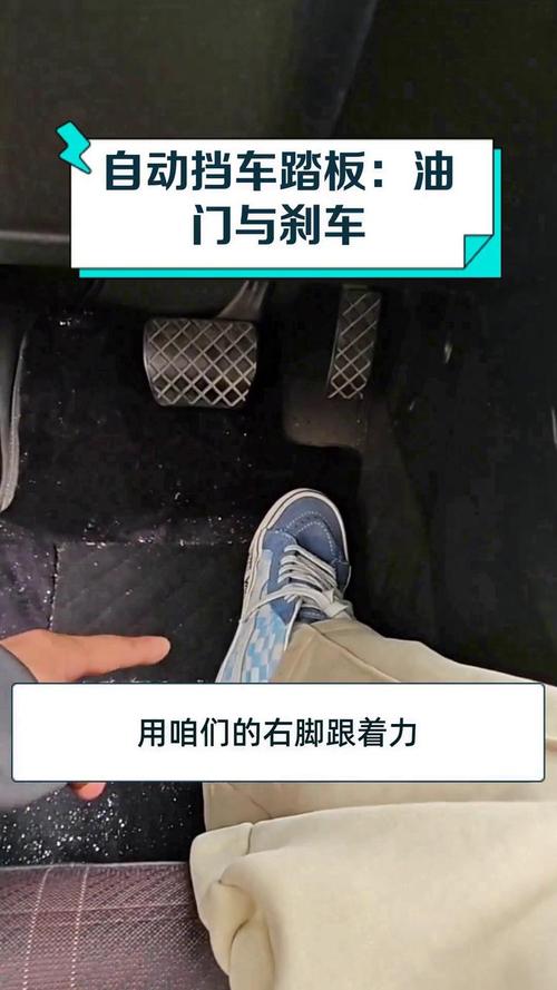 油门叫什么名字_油门叫什么制动器_油门叫什么
