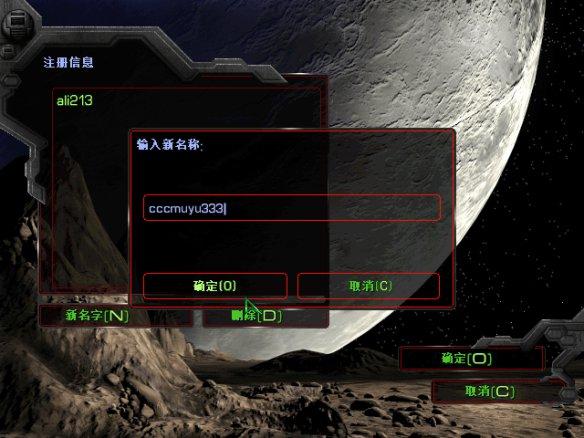 星际局域网连接方法_星际局域网联机ipx_星际2 局域网