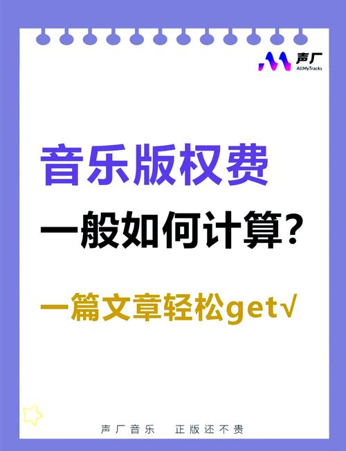 全网收费音乐免费听网站_收费网站音乐推荐_音乐网站收费