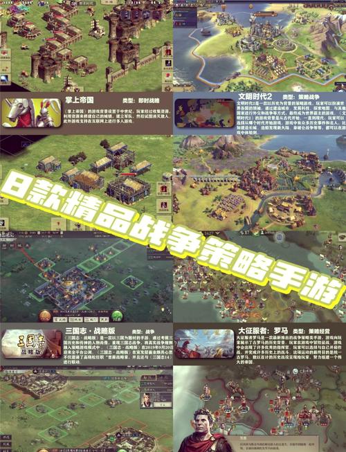 帝国崛起3_帝国崛起游戏安卓版_三国之帝国崛起下载