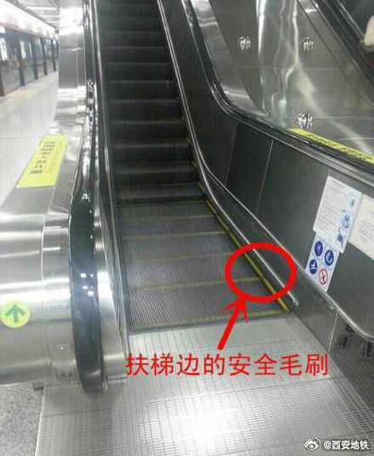 手扶梯的毛刷有什么用_扶梯毛刷安装标准_扶梯毛刷