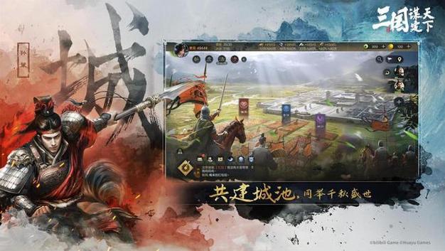 霸三国游戏_制霸三国3_霸三国贴吧