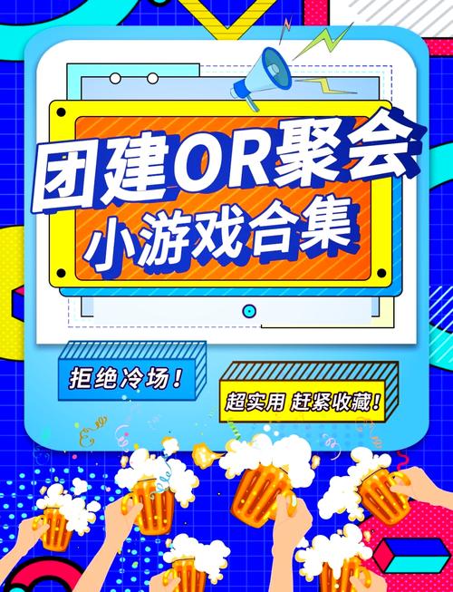 手游公会_公会手游联盟_公会手游游戏