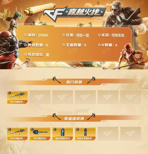 魔盒与歌声_魔盒视频在线_cf魔盒766