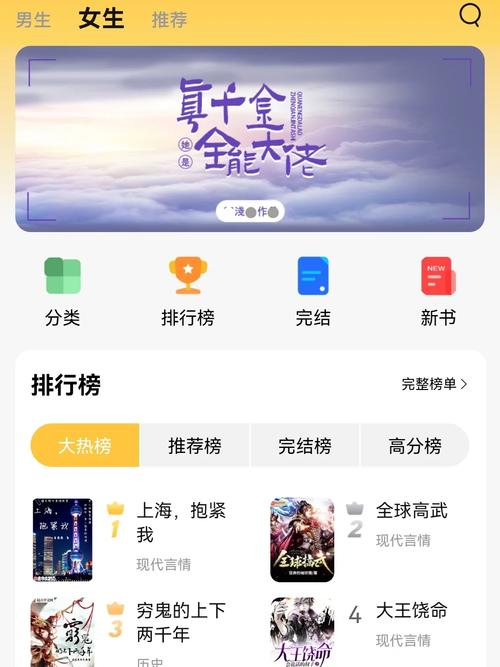 小说查询器_易看小说小说_易查小说