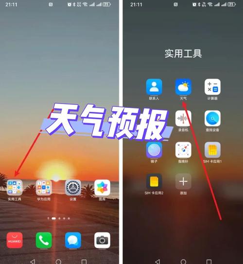 周的天气_天气预报查询下一周_查询—周天气预报