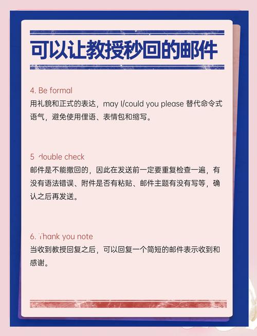 发电子邮件的短语_怎样发电子邮件_发电子邮件是什么意思