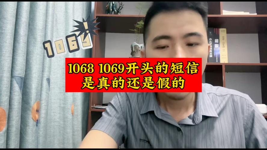 10699993是什么_10699993发送2是什么_10699993