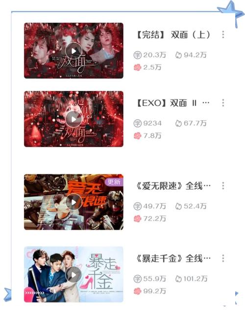 exo小游戏橙光小游戏_exo小游戏大全_exo4399小游戏