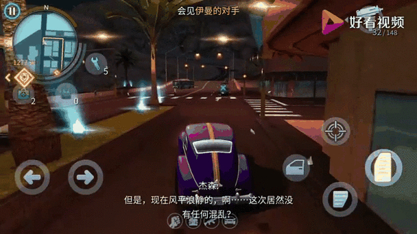 下载维加斯孤胆车神_孤胆车神维加斯闪退_孤胆车神维加斯闪退