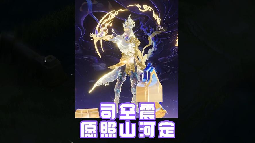 五帝破空从哪可以读_五帝破空以后的章节_第一章 五帝破空