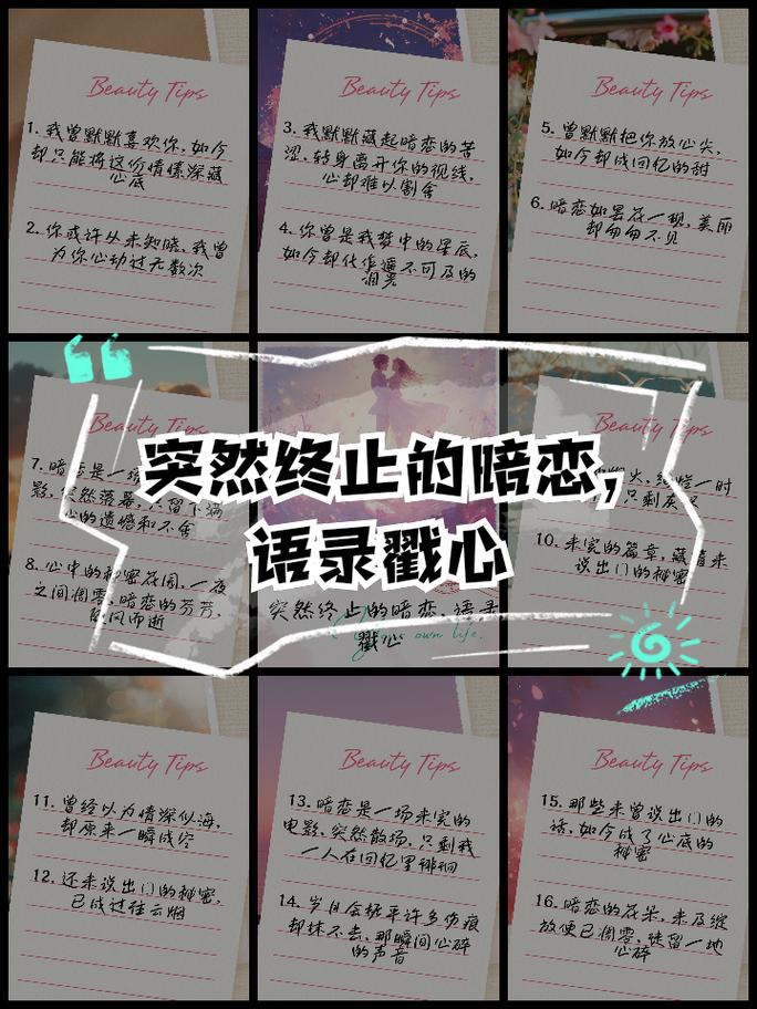 放弃爱情放弃你歌曲_放弃爱你 歌词_放弃爱的歌曲都有哪些