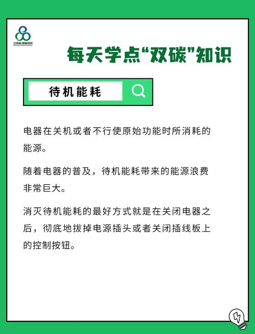 功率待机台式机怎么设置_功率待机台式机耗电多少_台式机待机功率