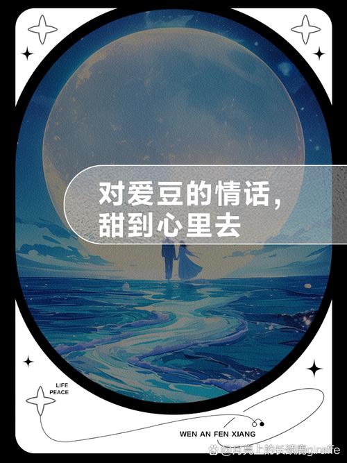 爱情魔豆是什么豆_爱情魔豆是哪种豆类_爱情魔豆