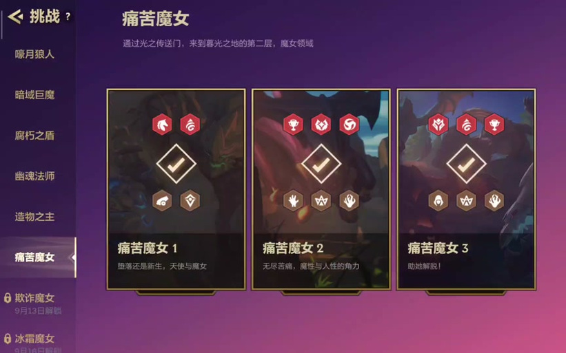 暮光高地副本_暮光高地任务怎么开始_暮光高地jjc任务