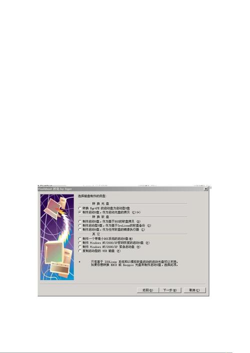 bt3u盘版下载_bt3下载u盘版_bt3u盘中文版下载