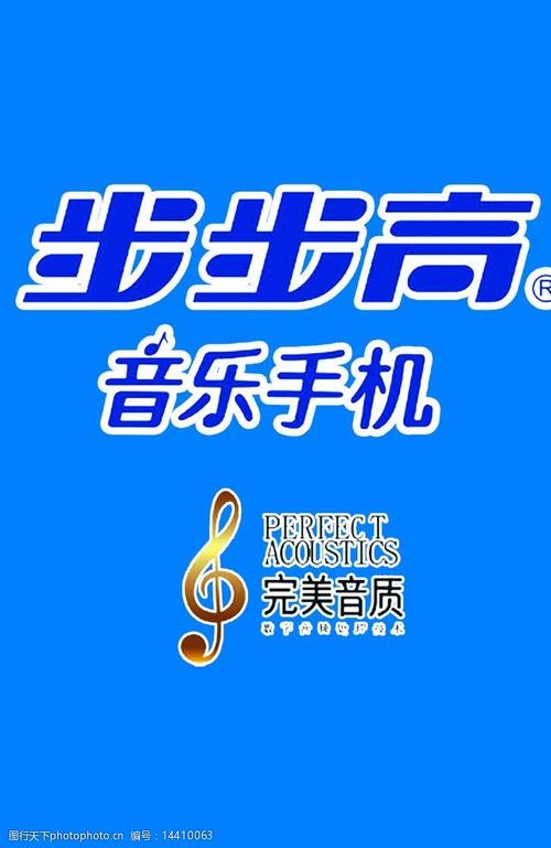 步步高的手机铃声_步步高手机铃音_步步高手机音乐铃声叫什么名字