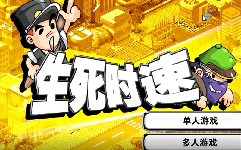 金山打字小游戏_金山打字游戏2010安卓版_金山打字游戏2020