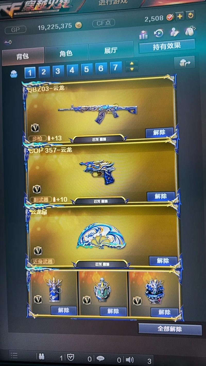 魔盒视频在线_魔盒与歌声_cf魔盒766